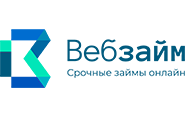 МФО Вебзайм Вебзайм - срочные займы онлайн